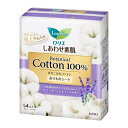 【送料込・まとめ買い×9個セット】花王 ロリエ しあわせ素肌 パンティライナー ボタニカル ラベンダー&カモミール 54個入