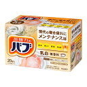 【送料込・まとめ買い×7個セット】花王 バブ ミルキータイプ 20錠入 薬用入浴剤