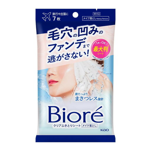 【送料込・まとめ買い×8個セット】花王 ビオレ クリアふきとりシート 7枚入 【送料込・まとめ買い×8個セット】花王 ビオレ クリアふきとりシート 7枚入