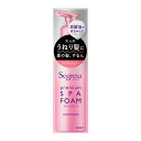 花王 セグレタ プレミアムスパフォーム コンディショナー 本体 150g