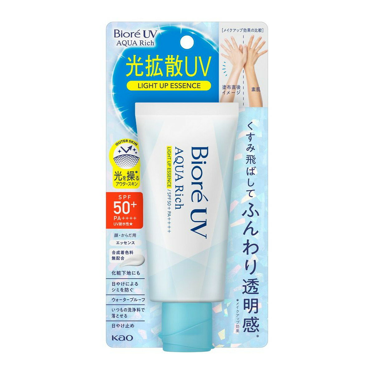 花王 ビオレ UV アクアリッチ ライトアップエッセンス 70g 日焼け止めのサムネイル