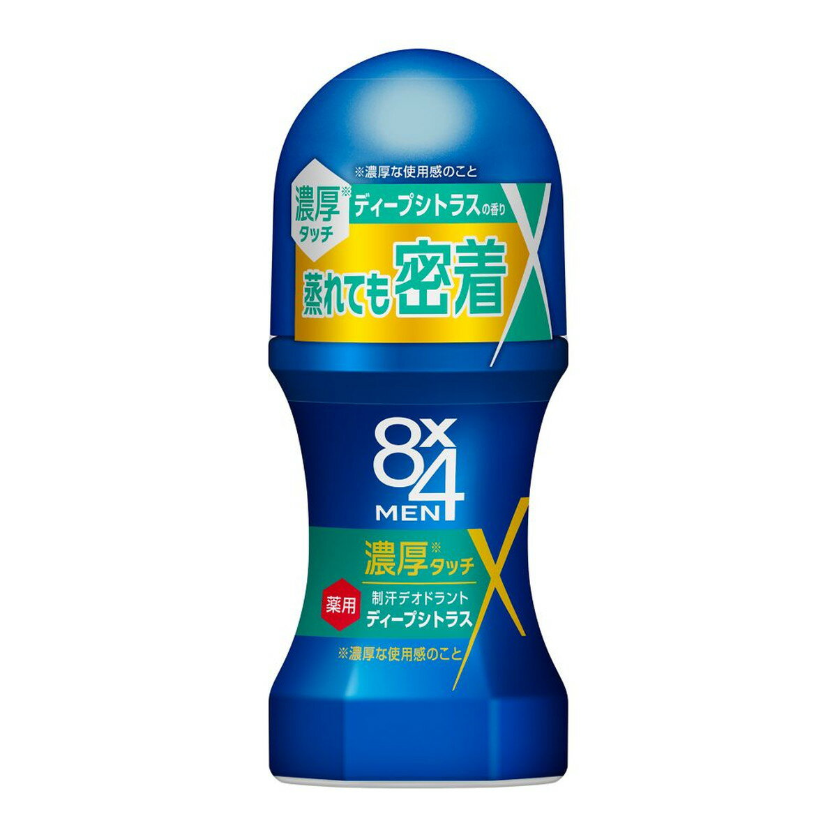 【送料込・まとめ買い×10個セット】花王 8x4メン 濃厚ロールオン ディープシトラス 60mL 医薬部外品 制汗デオドラント