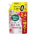 花王 Kao リセッシュ 除菌EX ガーデンローズの香り つめかえ用 700ml 消臭スプレー(3)