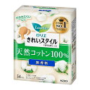 【送料込・まとめ買い×5個セット】花王 ロリエ きれいスタイル 天然コットン100% 54コ入 おりものシート