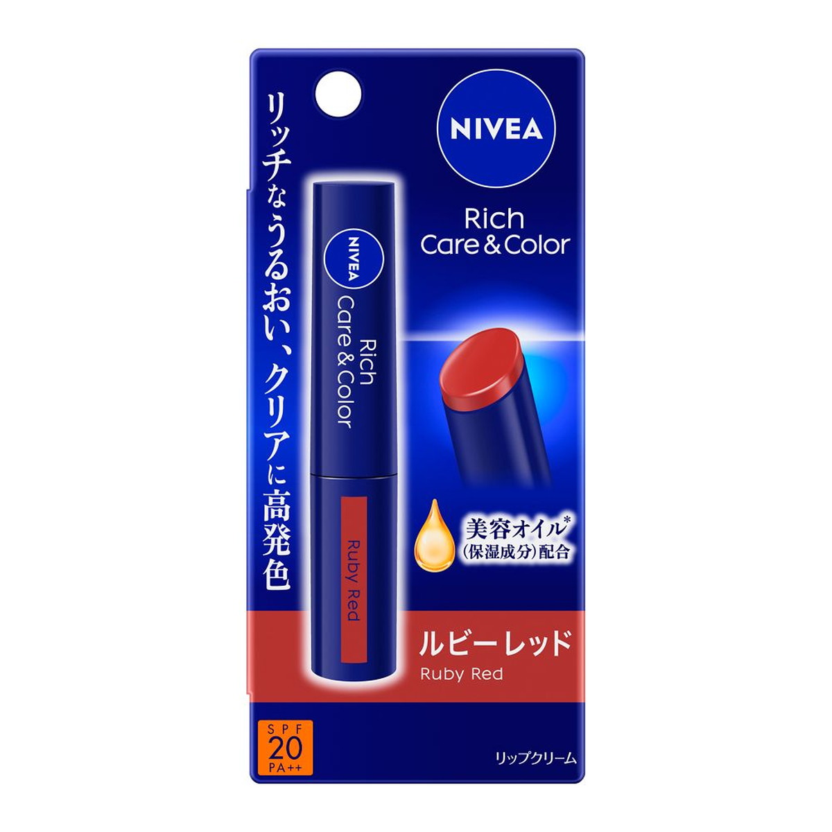 【送料込・まとめ買い×3個セット】花王 ニベア リッチ ケア&カラー リップクリーム ルビーレッド 2g