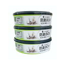 【送料無料・まとめ買い×4】ペッツバリュー リターロッカー II 取替カートリッジ 3コパック×4点セット(計12コ)(0666594204141)