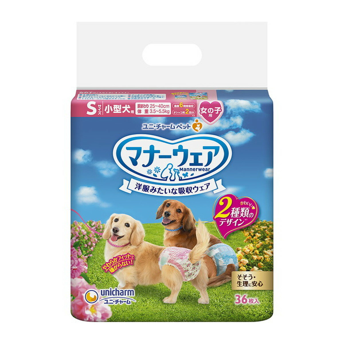 【令和・早い者勝ちセール】ユニ・チャーム マナーウェア 女の子用 小型犬用 36枚 (ペット用おむつ イヌ)( 4520699686003 )