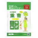 【送料込・まとめ買い×9個セット】丹羽久 niwaQ 住まいの魔法のパウダー 重曹 600g(4528931000914)