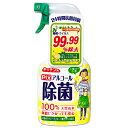 【令和・早い者勝ちセール】ライオン ピクス キッチン用 アルコール除菌 スプレー400ml(3)