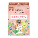 【送料無料・まとめ買い×5】アース製薬 ナチューヴォ NATUVO クローゼット用 3個入 衣類防虫ケア （衣類用防虫剤）×5点セット（4901080577115）