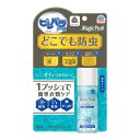 【令和・早い者勝ちセール】アース製薬 消臭 ピレパラアース Magic Push 無臭タイプ 60回分 13.6mL