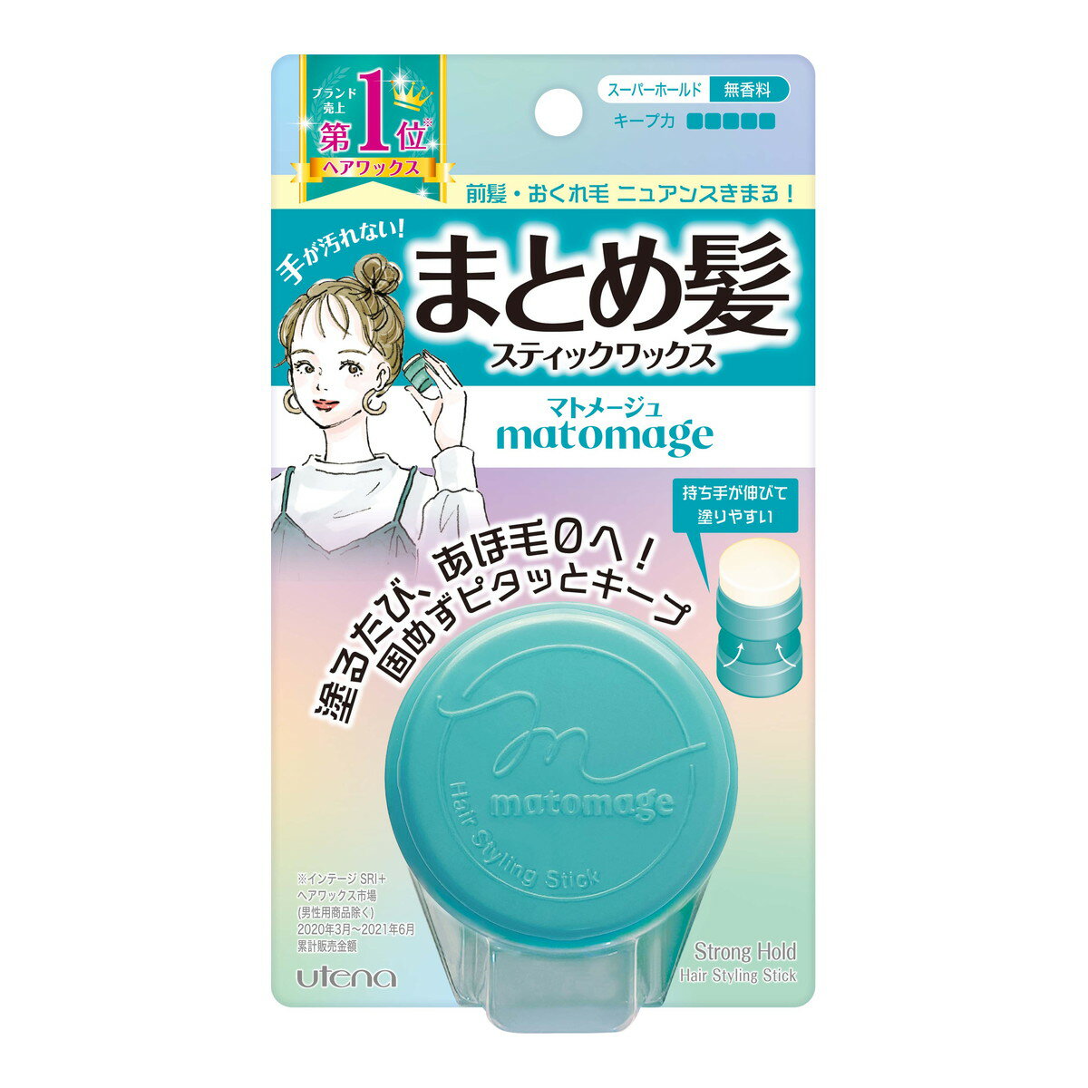 【送料無料・まとめ買い×3】ウテナ マトメージュ まとめ髪スティック スーパーホールド 13g ( スティック状ワックス ) ×3点セット ( 4901234362345 )