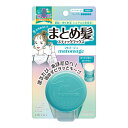 【送料無料・まとめ買い×3】ウテナ マトメージュ まとめ髪スティック スーパーホールド 13g ( スティック状ワックス ) ×3点セット ( 4901234362345 )