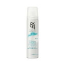 花王 8x4 エイトフォー パウダースプレー 無香料 50g