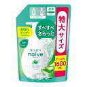 【姫流11周年セール】 【お徳用】クラシエ ナイーブ ボディソープ アロエエキス配合 詰替 1．6L ( 4901417169754 )