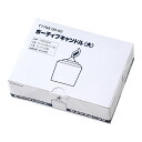 【令和・早い者勝ちセール】カメヤマ ボーティブキャンドル 12コ入 ( 神仏用ローソク ) 燃焼時間は約8時間 ※コップ大は別売り ( 490143577950...