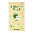【令和・早い者勝ちセール】カメヤマ カメヤマローソク クリ・オ100 ( 内容量:245G ) ( 4901435794167 )