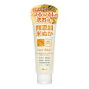 【送料無料・まとめ買い×5】ロゼット ( ROSETTE ) 無添加米ぬか 洗顔フォーム 140g ×5点セット ( 4901696534069 )