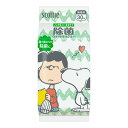 【令和・早い者勝ちセール】日本製紙クレシア スコッティ ウェットティシュー 除菌 ノンアルコールタイプ スヌーピー 30枚 携帯用