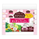 【最大半額!令和セール】大王製紙 エリエール ラクらクック パパッと手軽に使える キッチンペーパー 80組×10個パック