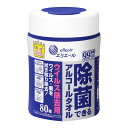 【令和・早い者勝ちセール】大王製紙 エリエール 除菌できるアルコールタオル ウィルス除去用 80枚入 本体 ( 除菌ウエットティッシュ ) ( 49020117...