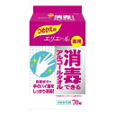 【令和・早い者勝ちセール】大王製紙 エリエール 薬用消毒できるアルコールタオル つめかえ用 70枚 ( 4902011733167 )