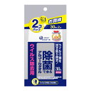【令和・早い者勝ちセール】大王製紙 エリエール 除菌できるアルコールタオル ウィルス除去用 携帯用 30枚入×2パック ( 4902011733839 )