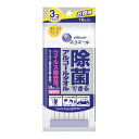 【令和・早い者勝ちセール】大王製紙 エリエール 除菌できるアルコールタオル ウィルス除去用 携帯用 10枚入×3パック ( 4902011734560 )