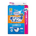 【送料込・まとめ買い×4点セット】アテント 紙パンツ用 尿とりパッド ぴったり超安心 2回吸収 64枚入(4)