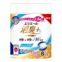 【令和・早い者勝ちセール】エリエール消臭+ トイレットティシュー ダブル ほのかに香るナチュラルクリアの香り コンパクト 8ロール