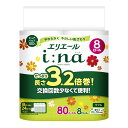 【令和・早い者勝ちセール】大王製紙 エリエール i:na イーナ トイレット 3.2倍巻 華やぐフローラルの香り ダブル 8ロール入