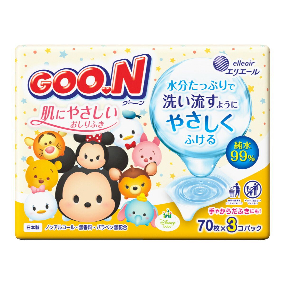 【送料込・まとめ買い×4点セット】大王製紙 エリエール グーン 肌にやさしい おしりふき 70枚 × 3P