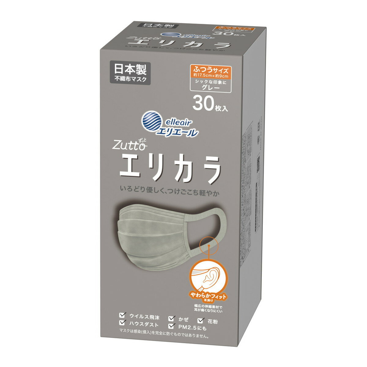 大王製紙 ハイパーブロックマスク エリカラ グレー 30枚 ふつうサイズ 日本製 不織布マスク（4902011832891） ※新旧商品が混在する恐れがあります（商品名が異なる場合があります）