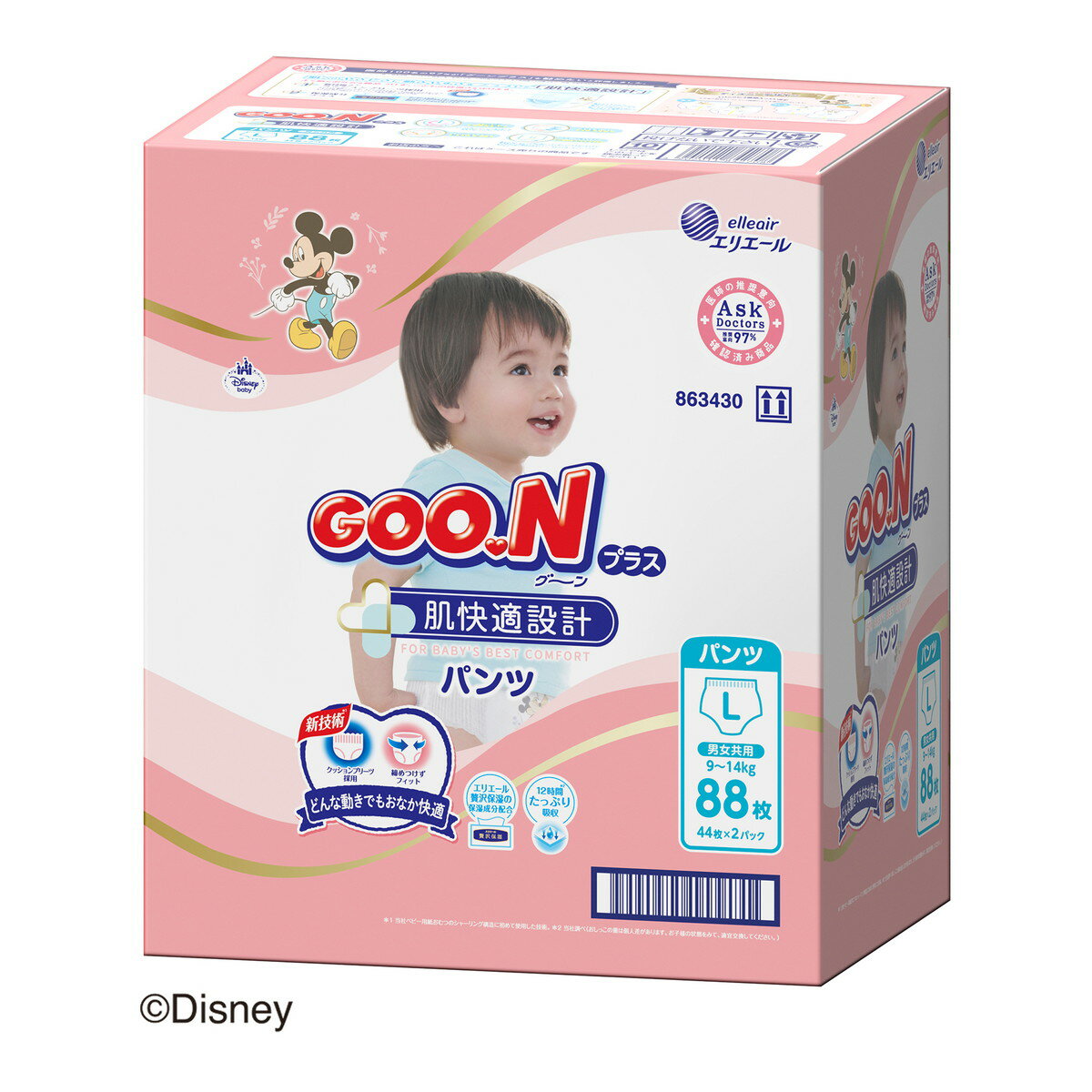 【送料込・まとめ買い×8点セット】大王製紙 エリエール グーンプラス 肌快適設計 Lサイズ 44枚×2パック入