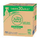 【送料込・まとめ買い×8点セット】業務用　P＆G　ファブリーズ 除菌プラス 詰替用 業務用サイズ 10L　オフィス・ホテルなどの施設に便利な業務用特大サイズ ( 4902430113502 )※パッケージ変更の場合あり