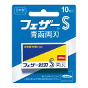 商品名：フェザー安全剃刀 青函 両刃 10枚入内容量：10枚JANコード：4902470010502発売元、製造元、輸入元又は販売元：フェザー安全剃刀原産国：日本商品番号：101-4902470010502商品説明炭素鋼両刃カミソリ替刃ブリスタータイプ広告文責：アットライフ株式会社TEL 050-3196-1510 ※商品パッケージは変更の場合あり。メーカー欠品または完売の際、キャンセルをお願いすることがあります。ご了承ください。