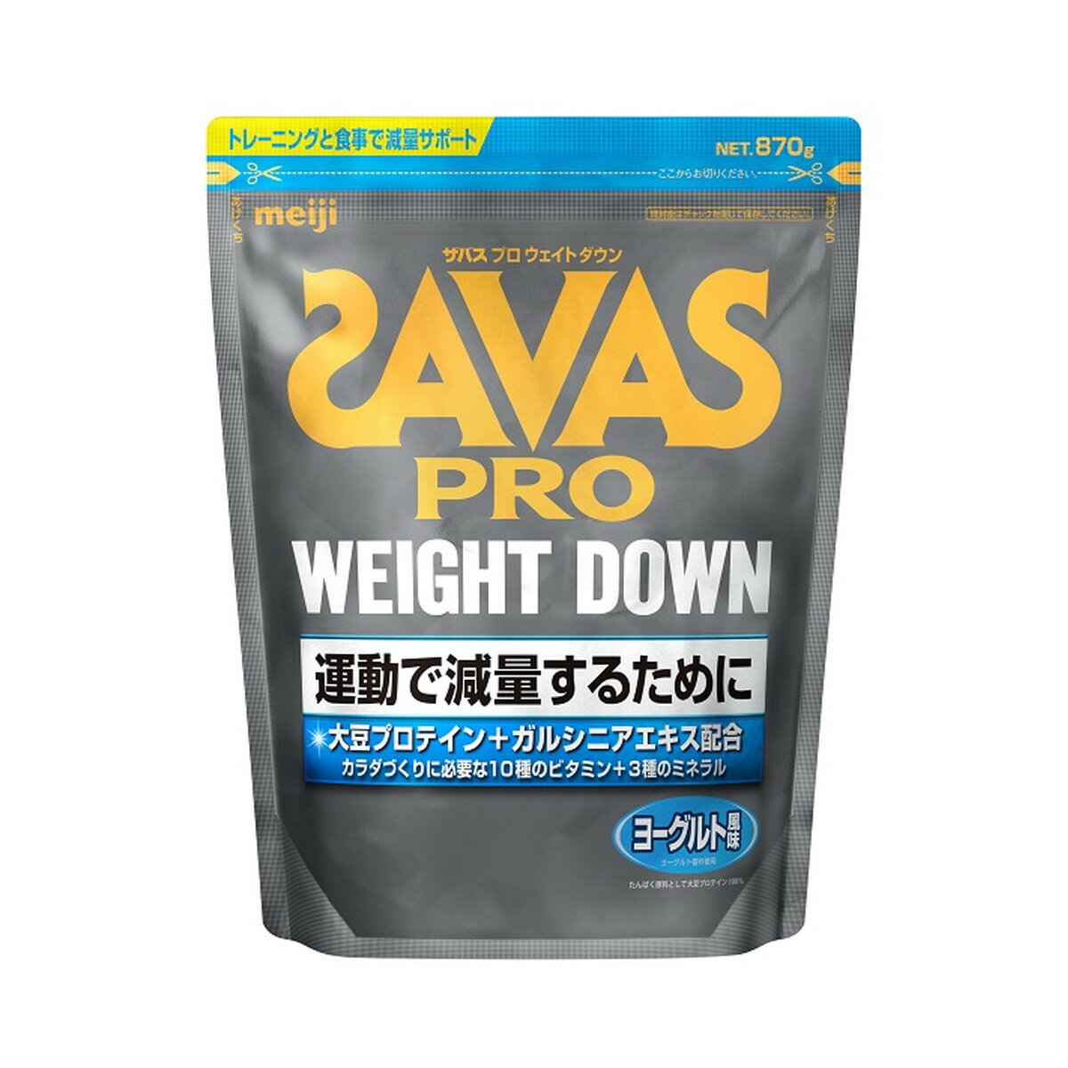 【送料込・まとめ買い×5個セット】明治 ザバス ウェイトダウン 約31食分 870g