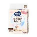 【送料込・まとめ買い×4点セット】ユニ・チャーム ナチュラル ムーニー 新生児 お誕生〜3000g 52枚入 こども用紙おむつ