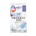 【夜の市★合算2千円超で送料無料対象】ユニ・チャーム ソフィ はだおもい オーガニックコットン 特に多い昼用 260 羽つき 22コ入
