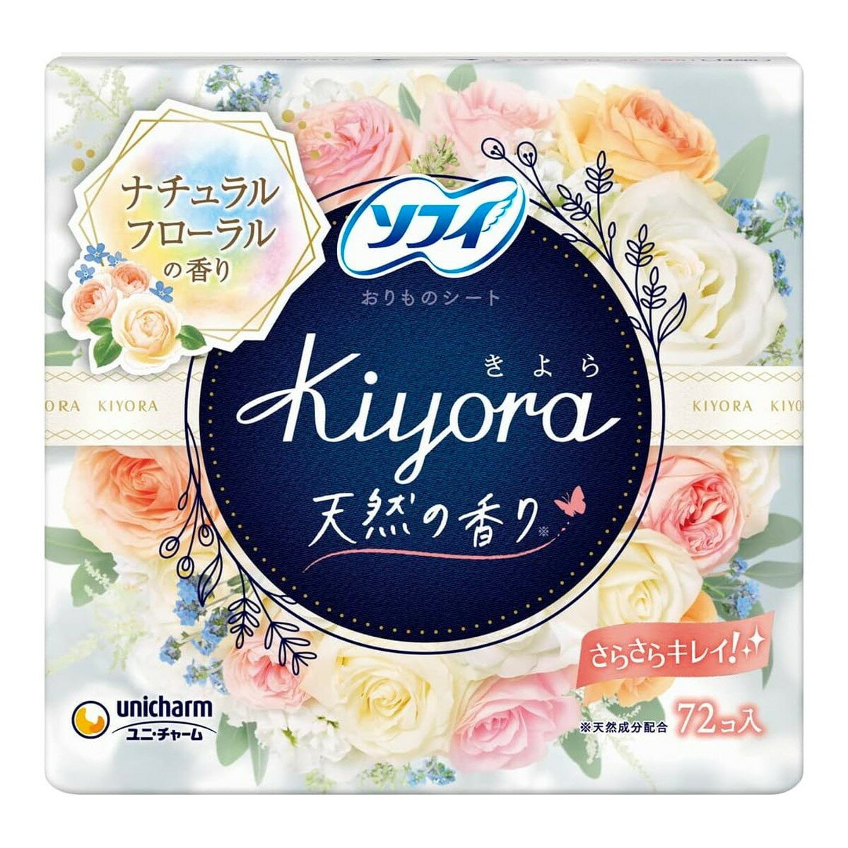 【送料込・まとめ買い×4点セット】ユニ・チャーム ソフィ Kiyora ( きよら ) ナチュラルフローラルの香り 14cm 72コ入 (生理用品)( 4903111330997 )※パッケージ変更の場合あり