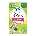ユニ・チャーム ソフィ ソフトタンポンスーパー 9個入り ( 生理用品 たんぽん ) ( 4903111370955 )(4)