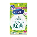 【10点セットで送料無料】ユニ・チャーム シルコット 除菌ウェットティッシュ ノンアルコールタイプ 外出用 26枚×10点セット ★まとめ買い特価! ( 4903111464708 )(3)