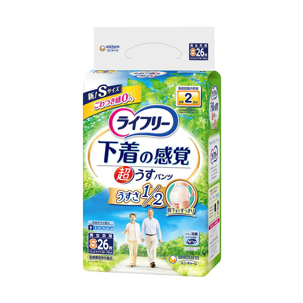 【送料込・まとめ買い×3個セット】ユニ・チャーム ライフリー 超うす型 下着感覚パンツ 2回 S 26枚入 介護用おむつ 大人用 パンツ型おむつ 男女共用