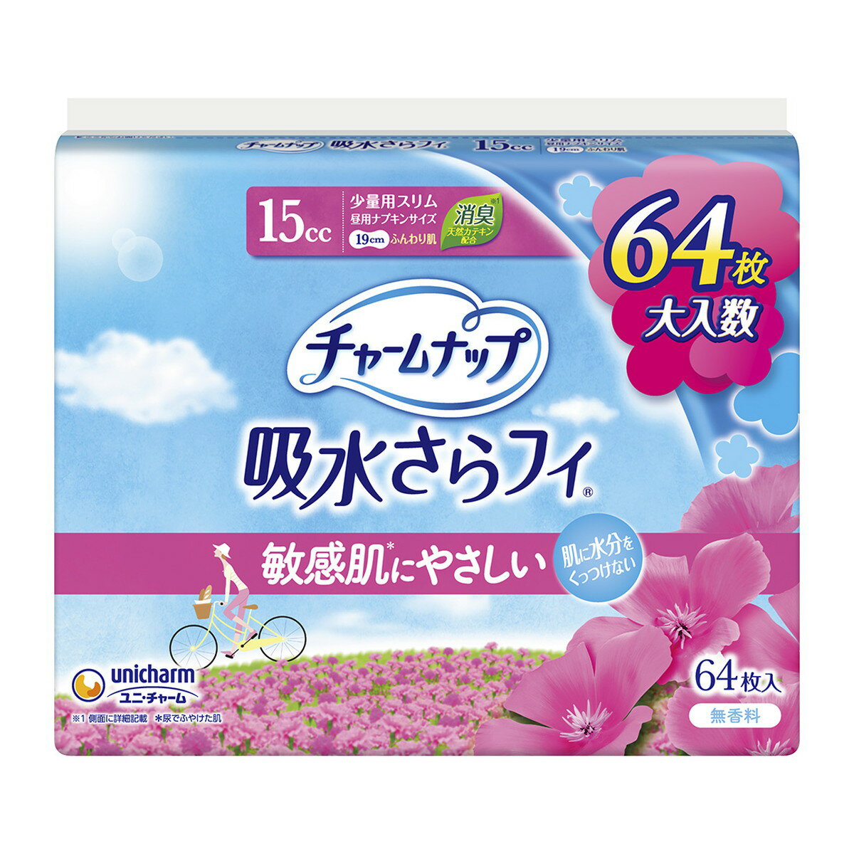 【姫流12周年セール】 ユニ・チャーム チャームナップ ふんわり肌 15cc 少量用 無香料 64枚