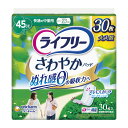 【夜の市★合算2千円超で送料無料対象】ユニチャーム ライフリー さわやかパッド 快適の中量用 30枚入 (4903111989492)