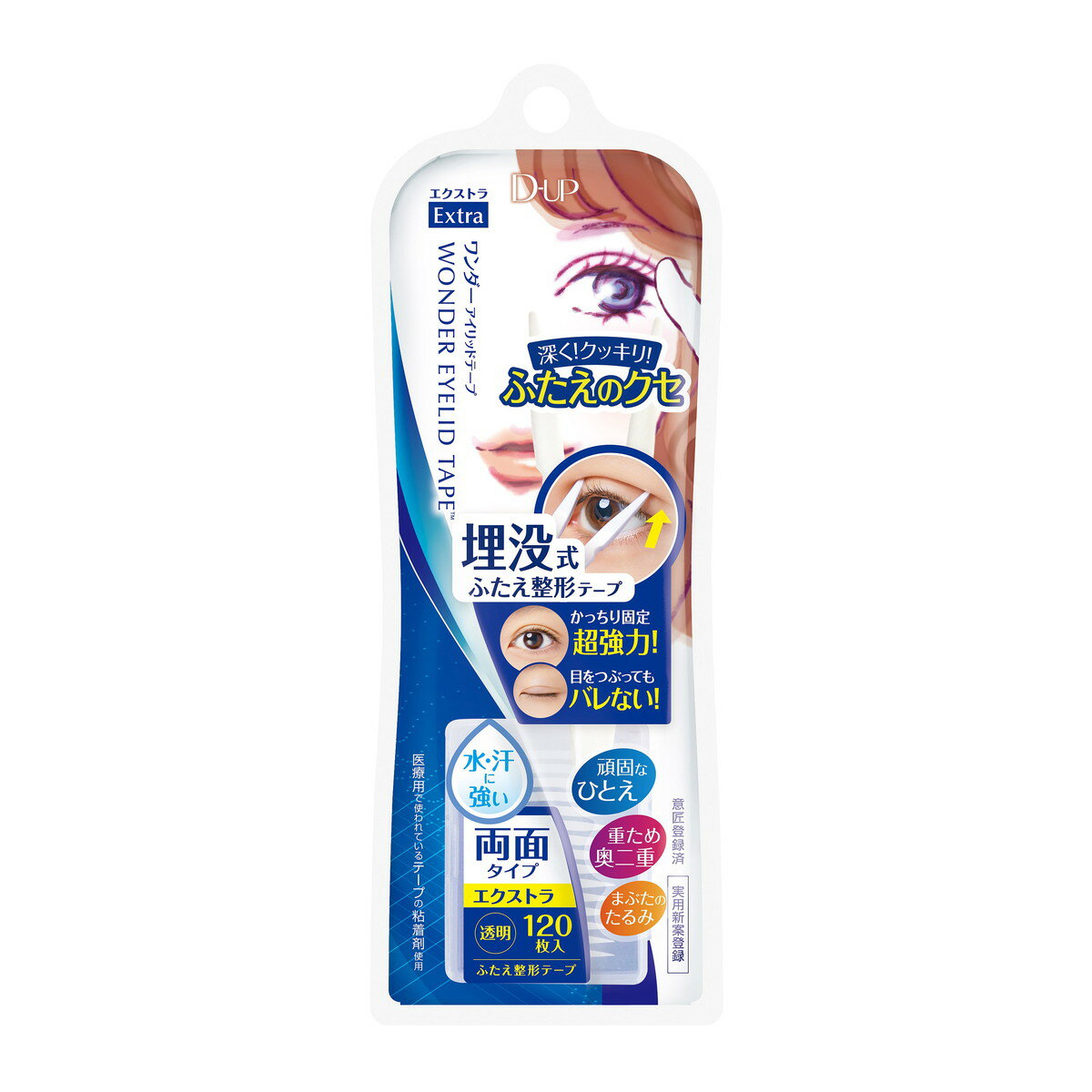 【送料込・まとめ買い×10個セット】ディーアップ D.U.P ワンダーアイリッドテープ エクストラ 120本入