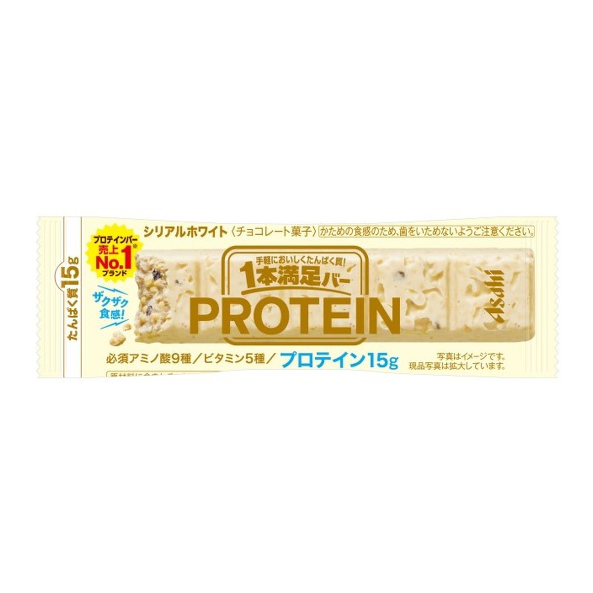【無くなり次第終了】アサヒグループ食品 1本満足バー プロテイン ホワイト 1本入（4946842527663）※パッケージ変更の場合ありのサムネイル