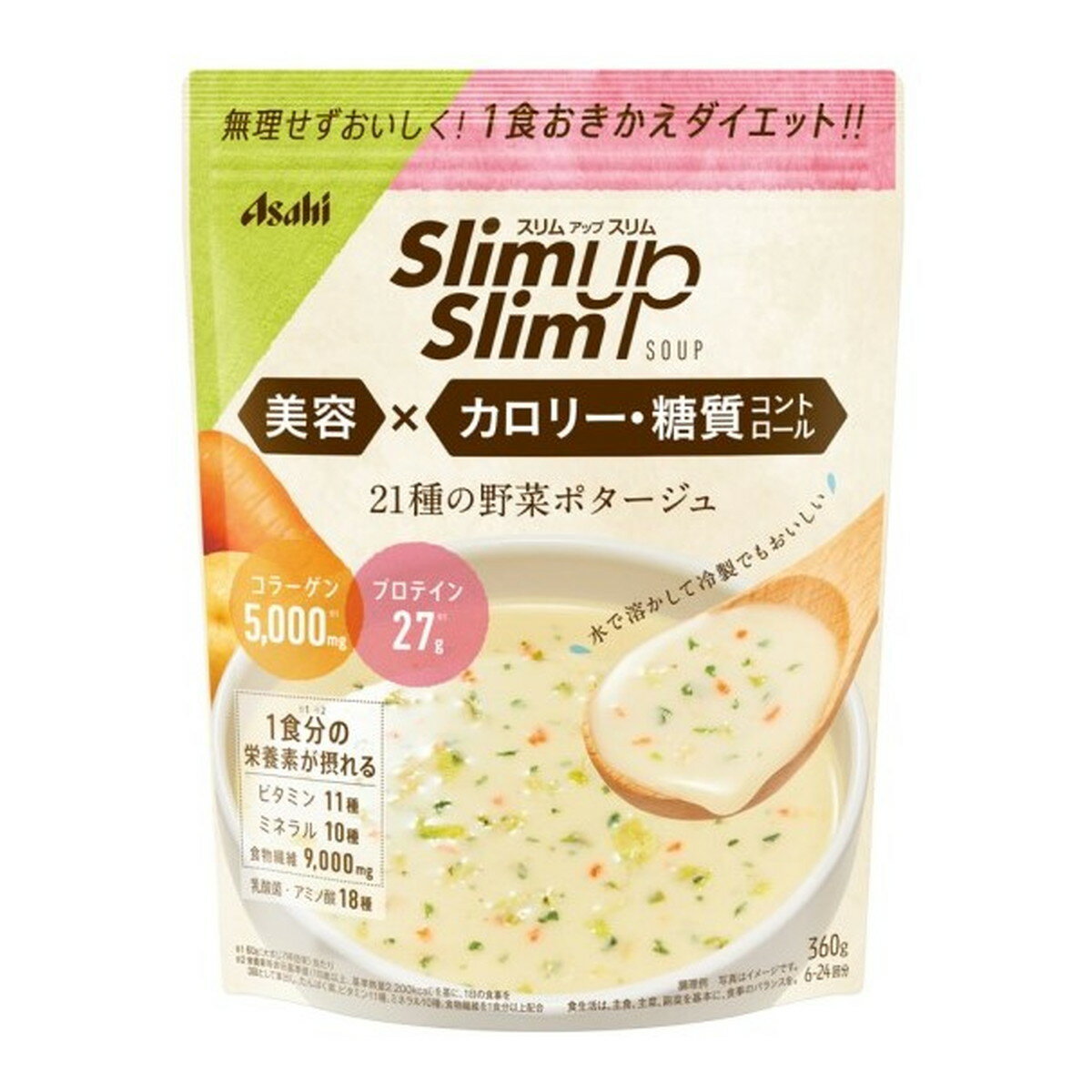 【送料込】アサヒ スリムアップスリム プレシャス 野菜ポタージュ 360g 1個