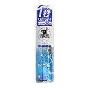 【令和・早い者勝ちセール】【小林製薬】【消臭元】消臭元スプレーイオンシトラス 280ml ( トイレ用消臭スプレー ) ( 4987072036297 )