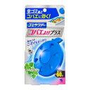 【最大半額!令和セール】小林製薬 ゴミサワデー コバエよけプラス スパイス&ミント ( 4987072041383 )